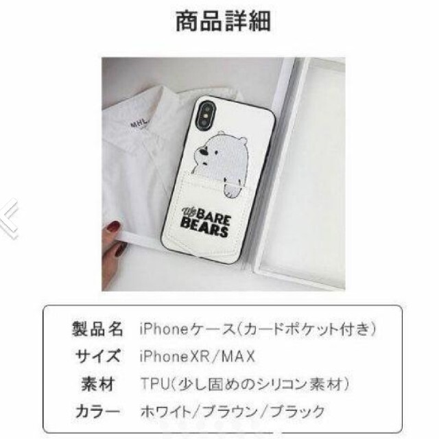iPhoneケース iPhoneXSMAX スマホ/家電/カメラのスマホアクセサリー(iPhoneケース)の商品写真