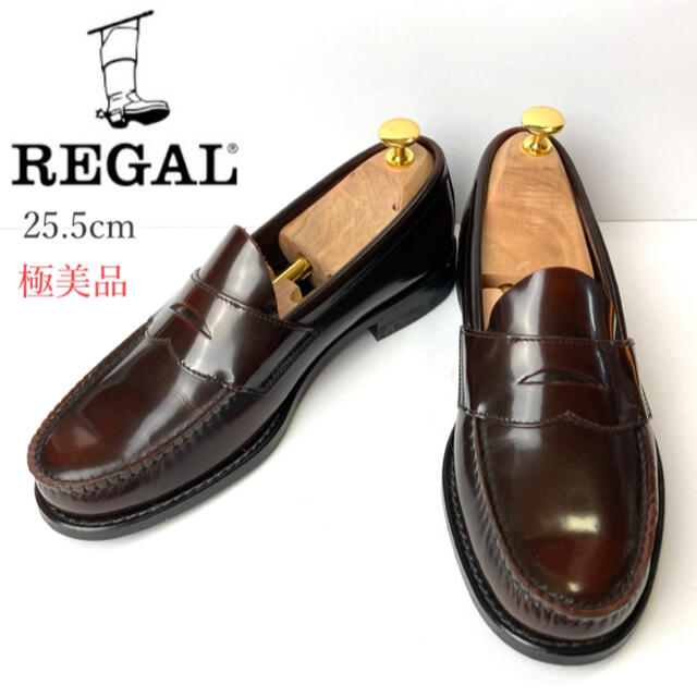 280cm全幅REGAL コインローファー　極美品　ペニーローファー　人気　ビジネス　就活