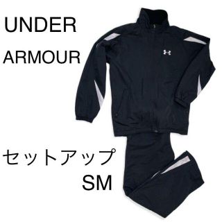 アンダーアーマー(UNDER ARMOUR)のアンダーアーマー ジャージ上下 SMサイズ ブラック　トレーニングウェア(その他)