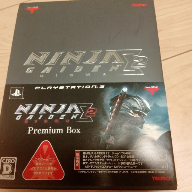 【美品】NINJA GAIDEN Σ2 ニンジャガイデン　プレミアムボックス