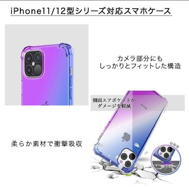 iPhone11Pro スマホ/家電/カメラのスマホアクセサリー(iPhoneケース)の商品写真