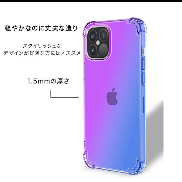 iPhone11Pro スマホ/家電/カメラのスマホアクセサリー(iPhoneケース)の商品写真