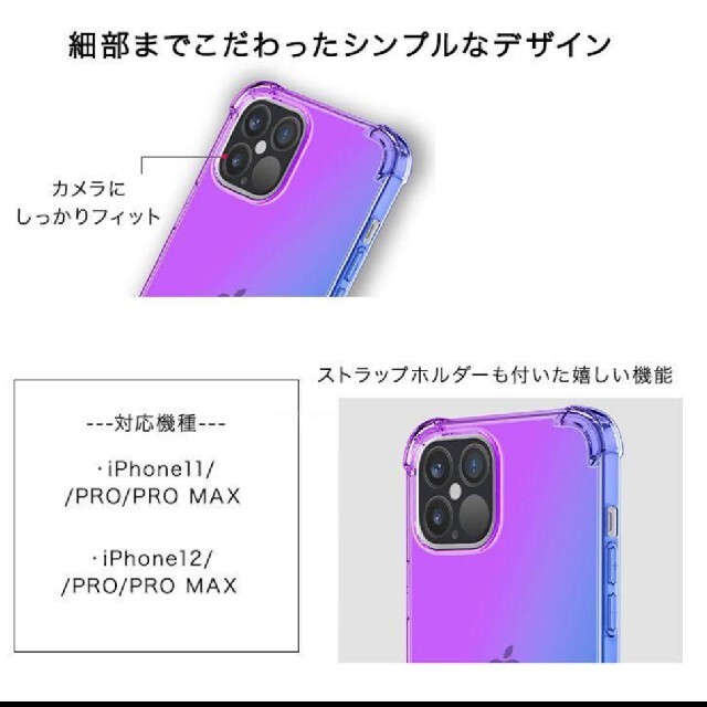 iPhone11Pro スマホ/家電/カメラのスマホアクセサリー(iPhoneケース)の商品写真