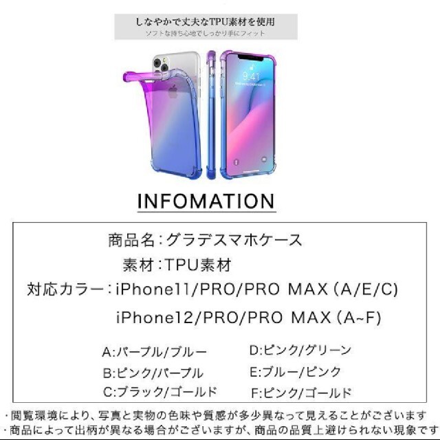 iPhone11Pro スマホ/家電/カメラのスマホアクセサリー(iPhoneケース)の商品写真