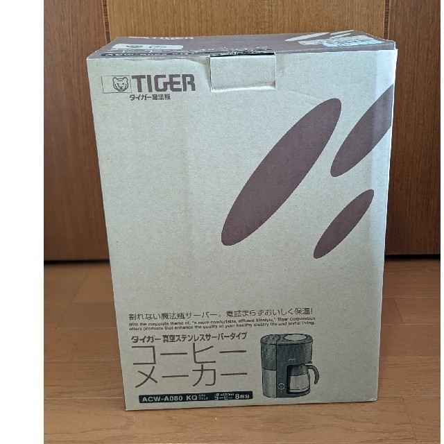 TIGER(タイガー)のしおしお様専用【新品、未使用】タイガー魔法瓶 コーヒーメーカー スマホ/家電/カメラの調理家電(コーヒーメーカー)の商品写真