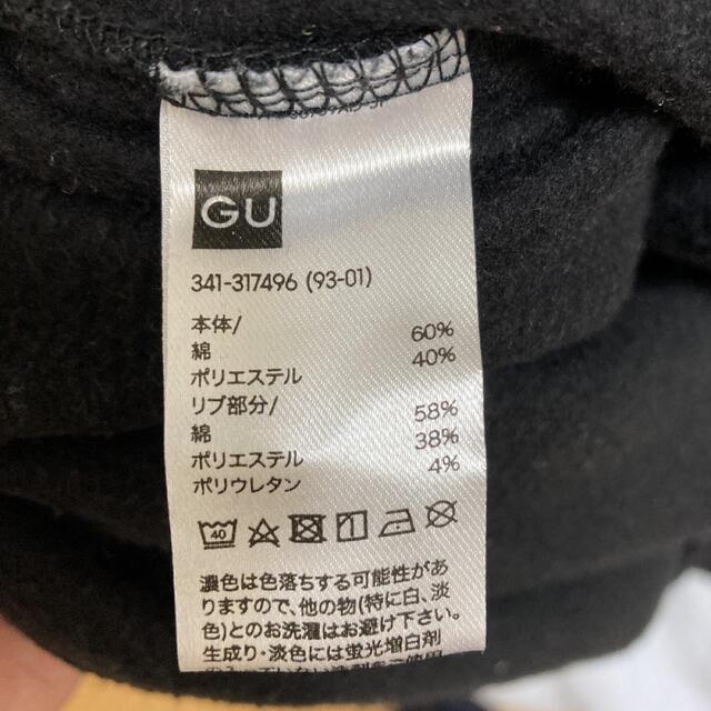 UNIQLO(ユニクロ)のGU スウェットシャツ　ブラック メンズのトップス(スウェット)の商品写真