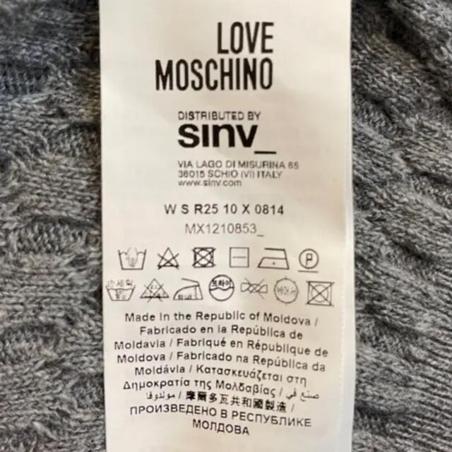 新品　Love Moschino ラブモスキーノ ニットワンピース 4