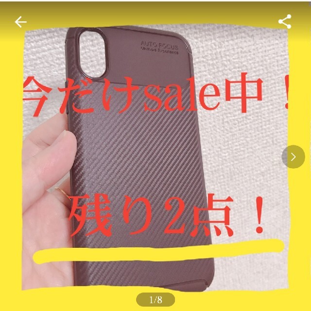 iPhoneケース iPhoneXS スマホ/家電/カメラのスマホアクセサリー(iPhoneケース)の商品写真