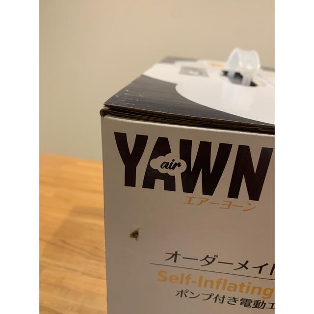 【新品未使用】エアーヨーン air YAWN エアーベッド　シングル インテリア/住まい/日用品のベッド/マットレス(簡易ベッド/折りたたみベッド)の商品写真