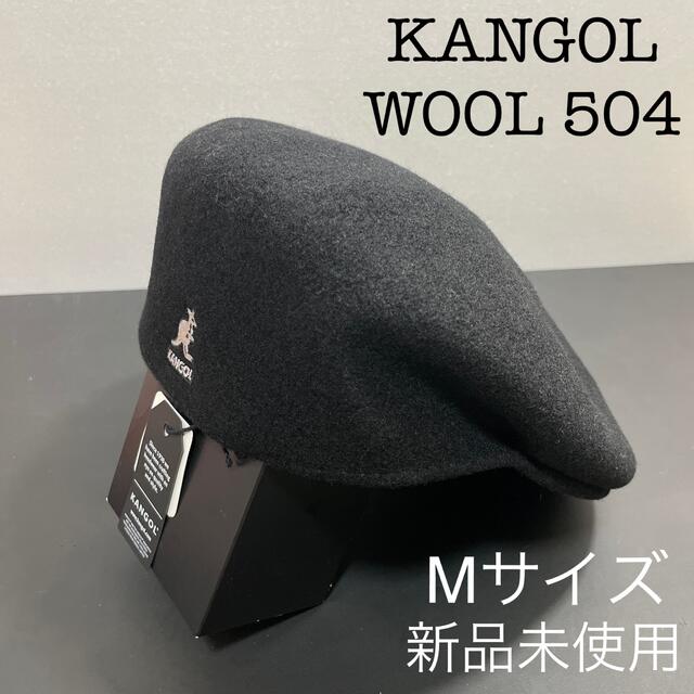 KANGOL(カンゴール)の新品 KANGOL WOOL 504 ハンチングキャップ オールウール ブラック メンズの帽子(ハンチング/ベレー帽)の商品写真