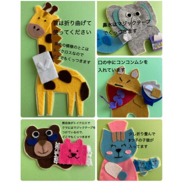 手袋シアター ねこのお医者さんの通販 by しろくま's shop|ラクマ 手袋シアター ねこのお医者さんの通販 by しろくま's shop|ラクマ