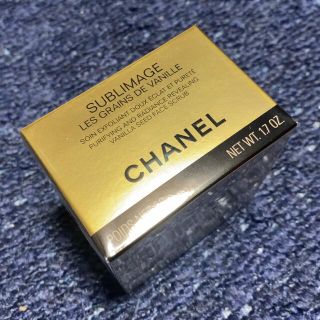 CHANEL - CHANEL サブリマージュ スクラブマスク