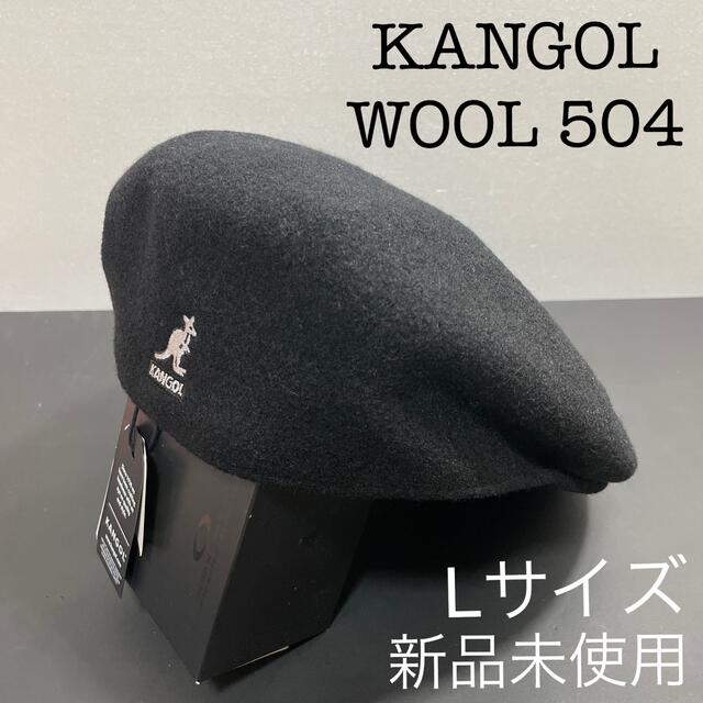 KANGOL(カンゴール)の新品 KANGOL WOOL 504 ハンチングキャップ オールウール ブラック メンズの帽子(ハンチング/ベレー帽)の商品写真