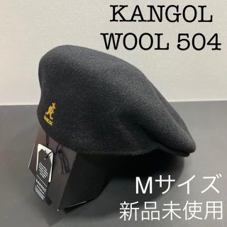 カンゴール(KANGOL)の新品 KANGOL WOOL 504 ハンチングキャップ オールウール ブラック(ハンチング/ベレー帽)