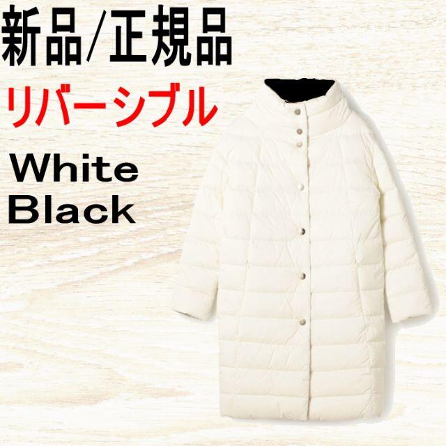 ●新品/正規品● HERNO リバーシブル ダウン ジャケットヘルノ