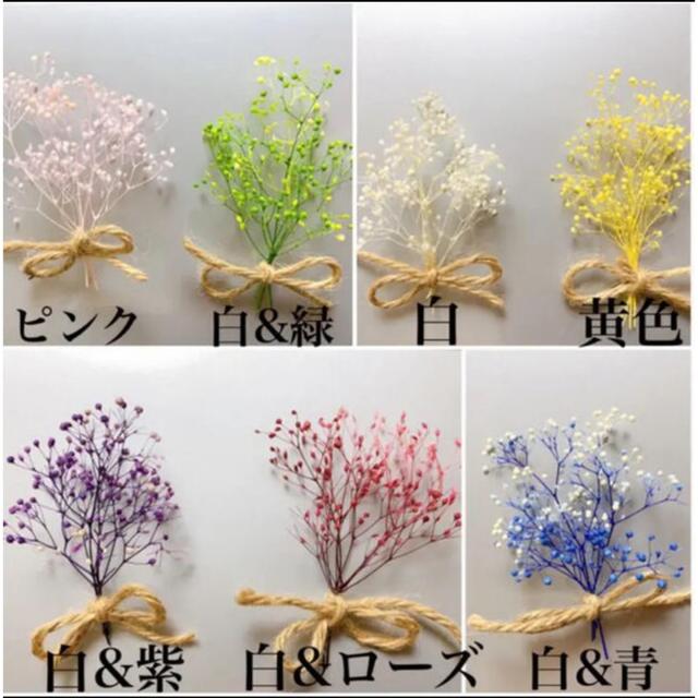 結婚式 席札 ウェディング ウッドクリップ ミニブーケ ハンドメイド　花