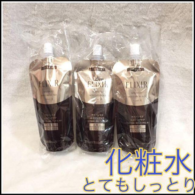 資生堂 エリクシール アドバンスド 化粧水 とてもしっとり 【3本】詰め替え | フリマアプリ ラクマ