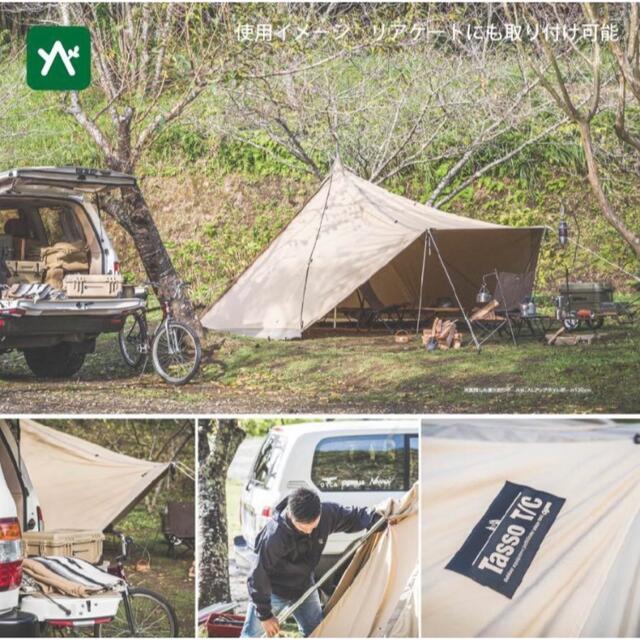 CAMPAL JAPAN - オガワ ワンポールテント タッソ TC 2727 小川