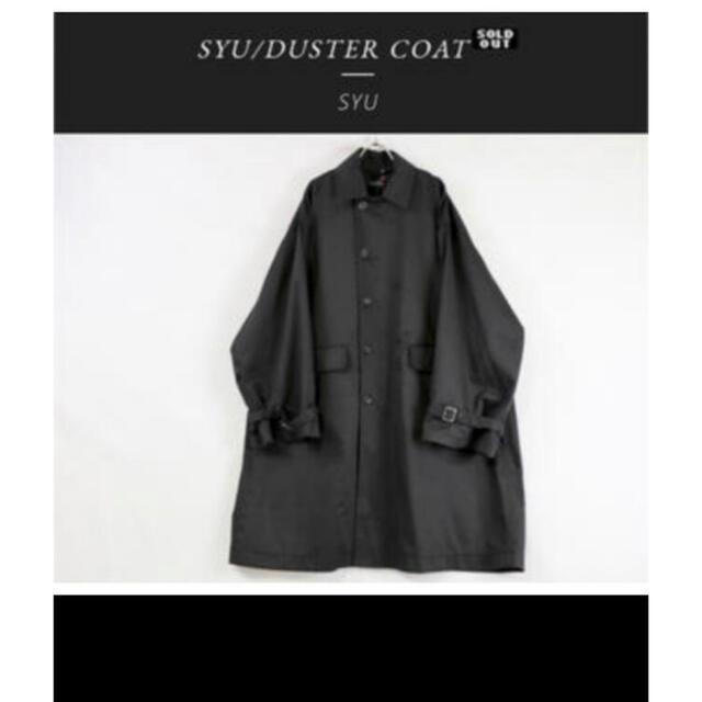 COMME des GARCONS(コムデギャルソン)のSYU.HOMME/FEMM  Duster Coat　 メンズのジャケット/アウター(トレンチコート)の商品写真