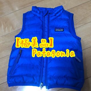 パタゴニア(patagonia) ダウンベスト ベビー ジャケット/コートの通販