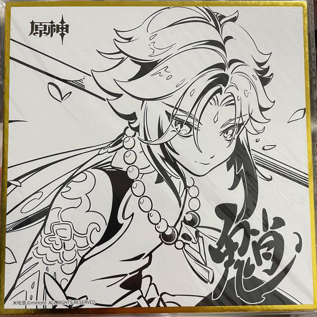 原神 魈 色紙 中国限定 おもちゃ キャラクターグッズ icopel.com.co