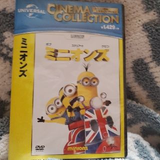 ミニオン(ミニオン)の《大幅値下げ中》DVD　ミニオンズ　ボスベイビー(ミュージック)