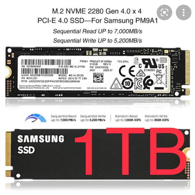 【新品バルク品】PM9A1(MZ-VL21T00) 1TB SSD NVMe