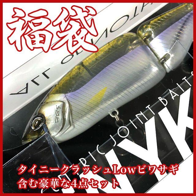 人気商品!】 DRT クラッシュ9 クィーン スペクターLOW セット