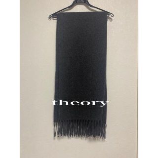 セオリー(theory)のtheoryカシミヤストール(マフラー/ショール)