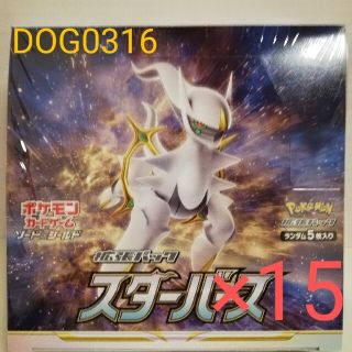 ポケモン(ポケモン)のポケモンカード　スターバース　15box  シュリンク付(Box/デッキ/パック)