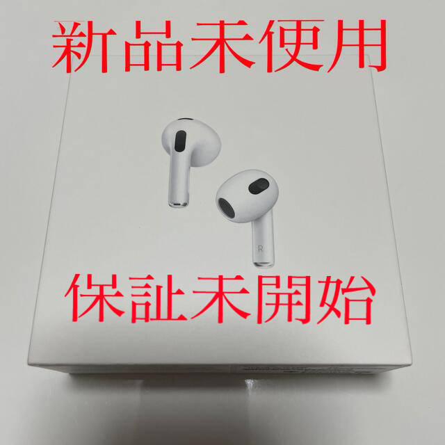 アップル AirPods 第3世代 MME73J/A - ヘッドフォン/イヤフォン
