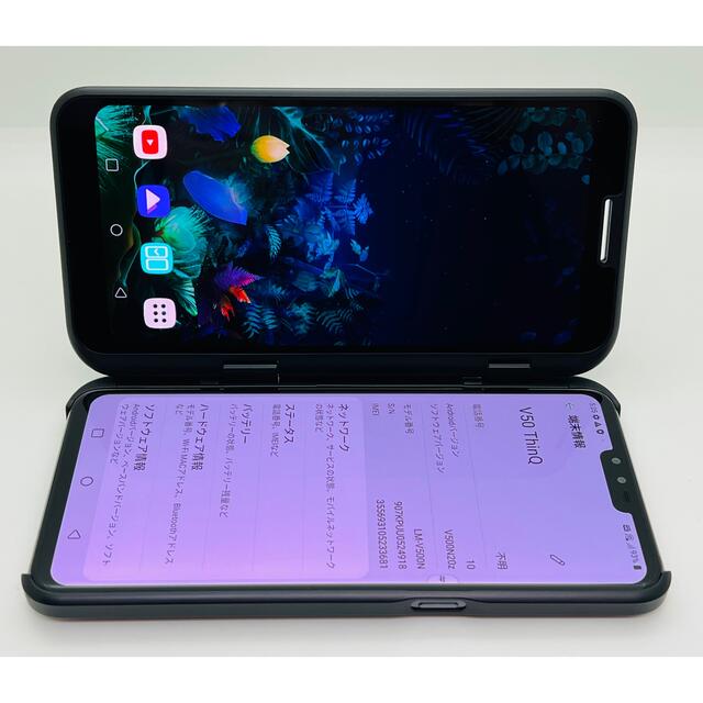 ブラック商品状態[1781] LG V50 ThinQ 5G 128GB ブラック SIMフリー