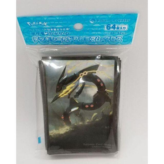 メガレックウザ降臨 プレミアム グロス デッキシールドの通販 By てる S Shop ラクマ メガレックウザ降臨 プレミアム グロス デッキシールドの通販 By てる S Shop ラクマ