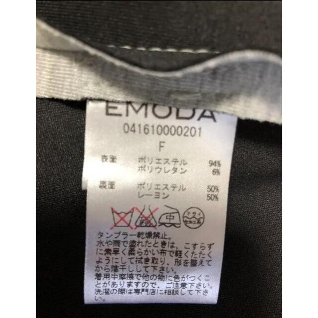 EMODA(エモダ)のEMODA コート レディースのジャケット/アウター(ロングコート)の商品写真