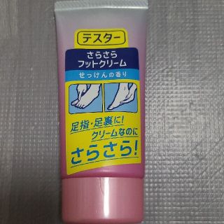 ビオレ(Biore)のビオレZ さらさらFクリーム(フットケア)