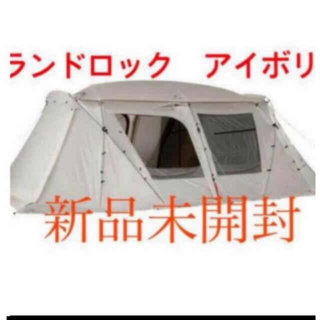 新品　スノーピーク　ランドロック　アイボリー　TP-671IV　snowpeak6名