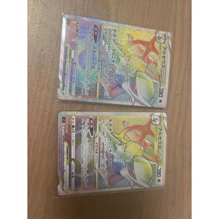 ポケモン(ポケモン)のアルセウスVstar2枚セット(シングルカード)