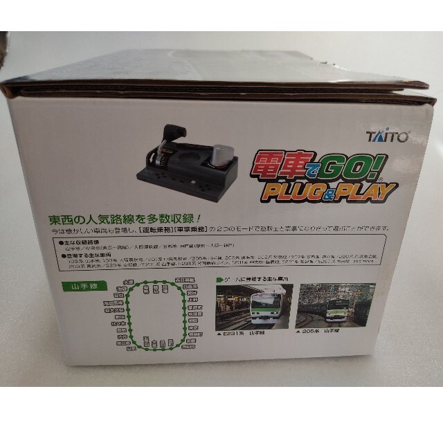 値下げしました　電車でGO! PLUG & PLAY　ver1.13バグ修正版 2