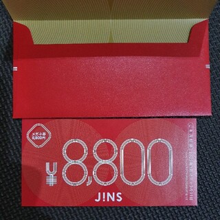 JINS - ジンズ　jins　メガネ券 8800円分 1枚