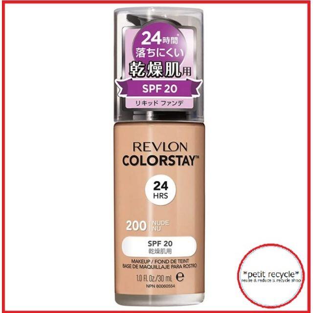 REVLON(レブロン)のレブロン カラーステイ メイクアップ ND 200 リキッドファンデーション新品 コスメ/美容のベースメイク/化粧品(ファンデーション)の商品写真