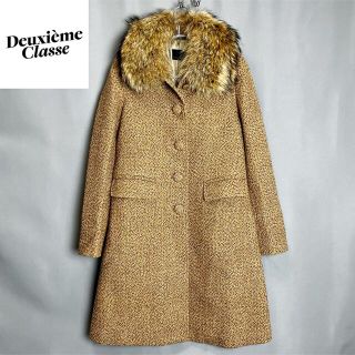 ドゥーズィエムクラス(DEUXIEME CLASSE)のDeuxième Classe ドゥーズィエムクラス ファー ステンカラーコート(ロングコート)