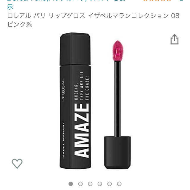 L'Oreal Paris(ロレアルパリ)のロレアル　パリ　リップグロス　新品未使用！ コスメ/美容のベースメイク/化粧品(リップグロス)の商品写真