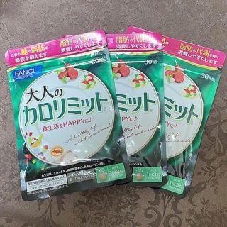 ファンケル(FANCL)のファンケル　大人のカロリミット(その他)