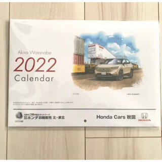ホンダ(ホンダ)のHonda 2022 カレンダー(カレンダー/スケジュール)