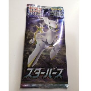 ポケモンカードゲームスターバース未開封40パックの通販 by タケ's