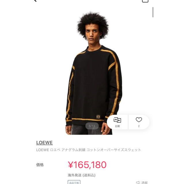 4年保証』 LOEWE - L スウェットの通販 ロエベならラクマ - cceb.org