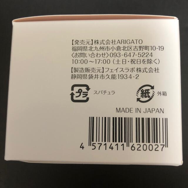 morry's薬用ホワイトニングエマルジョン50g  2個 コスメ/美容のスキンケア/基礎化粧品(保湿ジェル)の商品写真