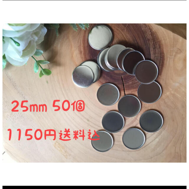 【2セット】ミール皿　50枚 ハンドメイドの素材/材料(各種パーツ)の商品写真