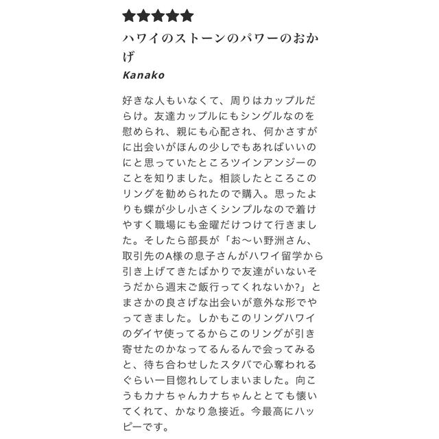 (恋の逆転リング) プシュケー・ダイヤリング レディースのアクセサリー(リング(指輪))の商品写真