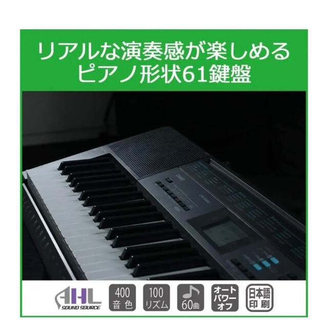 CASIO(カシオ)の(最終値下)CTK-2550 ベーシックキーボード　電子ピアノ 楽器の鍵盤楽器(電子ピアノ)の商品写真